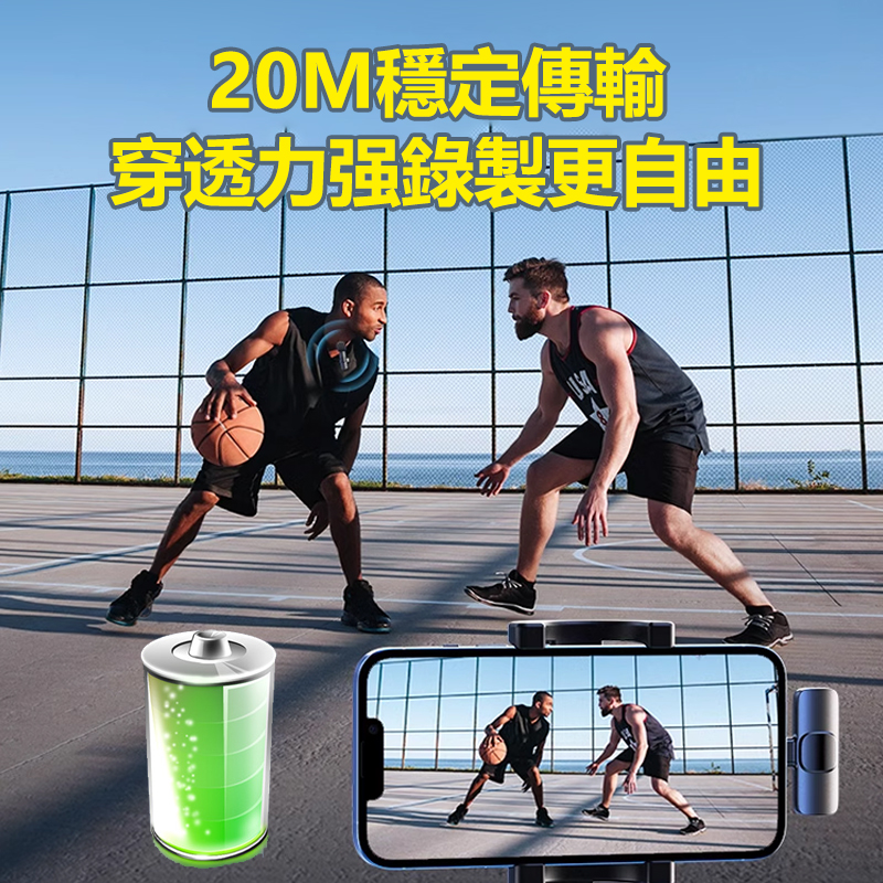 領夾式直播拾音麥