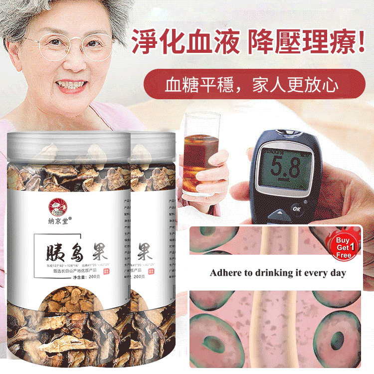 【現貨】正宗胰島果,自然晾曬,健康無添加胰,✅ 促進新陳代謝 ✅ 抗氧化防衰老 ✅ 預防心血管病 【現貨】正宗胰島果,自然晾曬,健康無添加胰,✅ 促進新陳代謝 ✅ 抗氧化防衰老 ✅ 預防心血管病